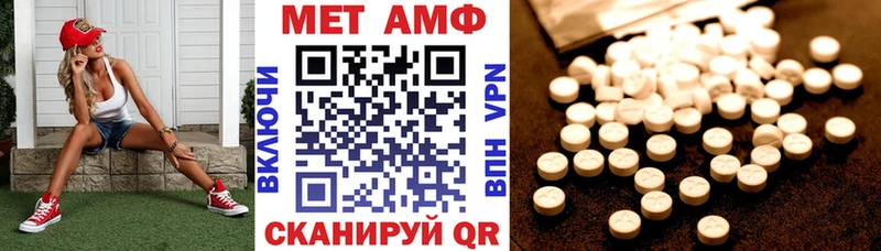 хочу   Облучье  Амфетамин VHQ 