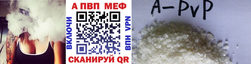 A-PVP кристаллы  Облучье 