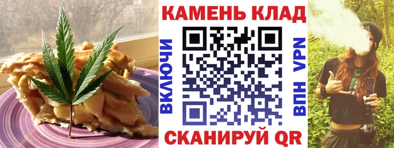 Cannafood конопля  купить наркоту  Облучье 
