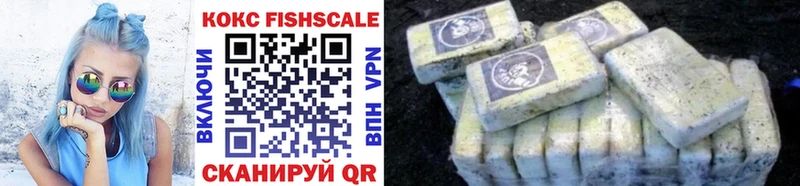 COCAIN 99%  omg рабочий сайт  Облучье  хочу наркоту 