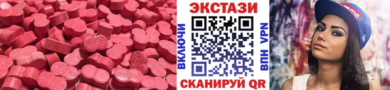 ЭКСТАЗИ Philipp Plein  купить наркоту  Облучье 