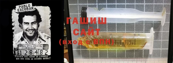 амфетамин Арсеньев