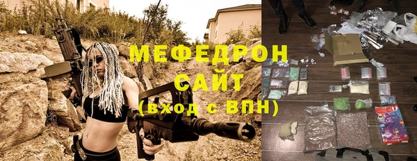 амфетамин Арсеньев