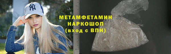 амфетамин Арсеньев