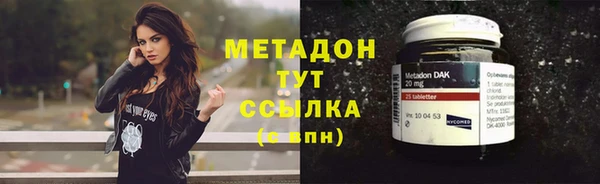 амфетамин Арсеньев