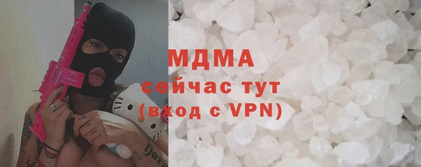 амфетамин Арсеньев