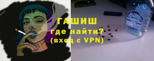 амфетамин Арсеньев
