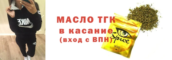 амфетамин Арсеньев