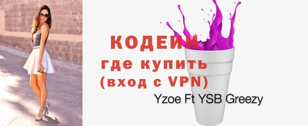 амфетамин Арсеньев