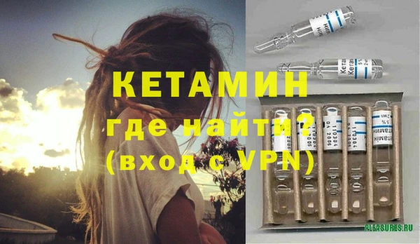 амфетамин Арсеньев