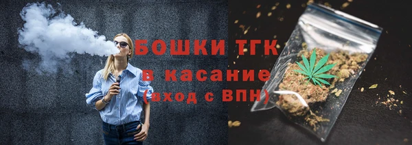амфетамин Арсеньев