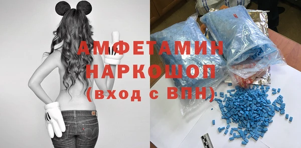 амфетамин Арсеньев