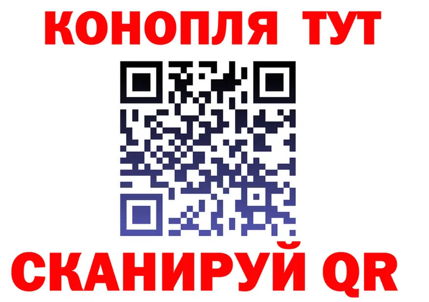 ТГК концентрат ТОР это mega Облучье
