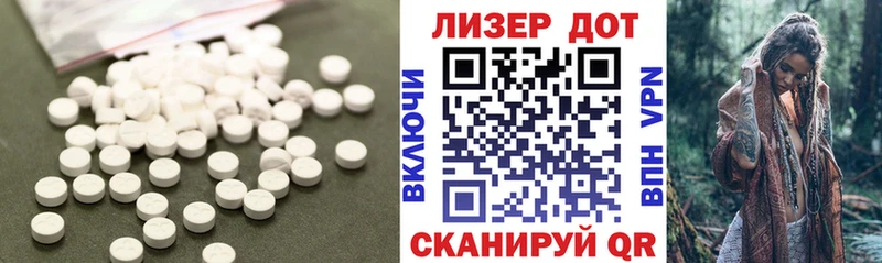 Лсд 25 экстази ecstasy  Облучье 