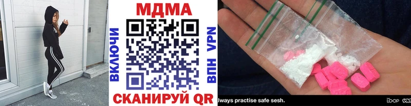 МДМА crystal Облучье