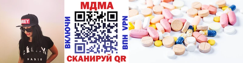 MDMA VHQ  MEGA как войти  Облучье 