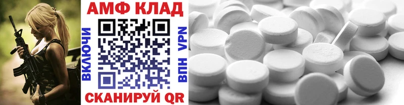Первитин пудра  даркнет сайт  Облучье 
