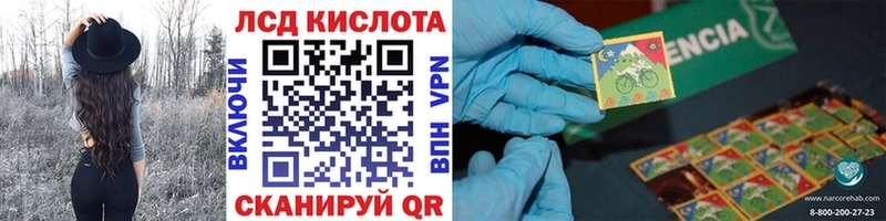 купить наркоту  blacksprut tor  Марки N-bome 1500мкг  Облучье 